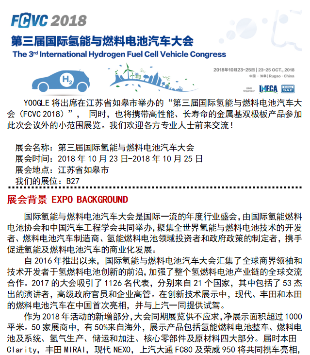 首页| 918博天堂集团中国官方网站